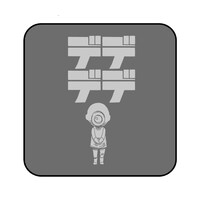 ハンカチタオルの1種。