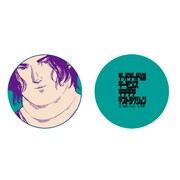 ラバーコースターの1種。