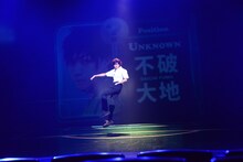 小坂涼太郎演じる不破大地。