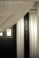 「安野モヨコの世界」コーナーの入り口。