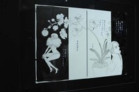 「鼻下長紳士回顧録」コーナーの様子。