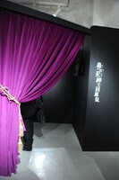 「鼻下長紳士回顧録」コーナーの入り口。