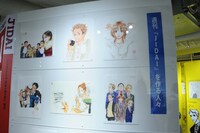 「働きマン」コーナーの様子。