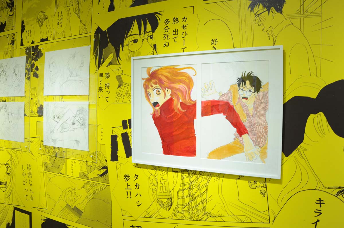 「ハッピー・マニア」コーナーの様子。