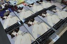 先行販売されている画集「安野モヨコ展 STRIP! PORTFOLIO 1996-2016」