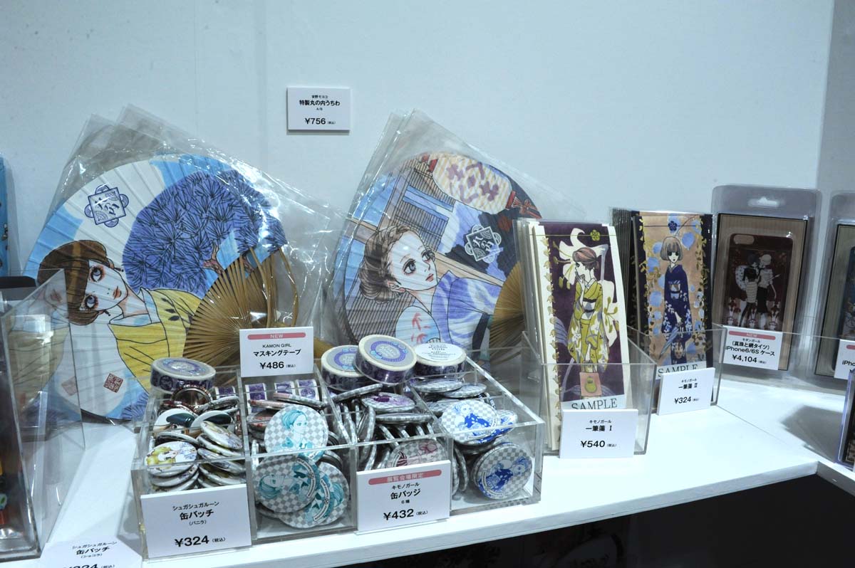 物販コーナーの様子。
