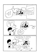 「だれも知らないアンパンマン -やなせたかし初期作品集」イメージ