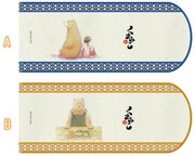 「くまみこ」ブックカバー