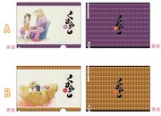 「くまみこ」クリアファイル