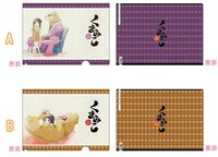 「くまみこ」クリアファイル