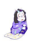 一松