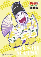 「『おそ松さん×歌舞伎』描き下ろしブロマイドくじ」で当たるブロマイドの1種。