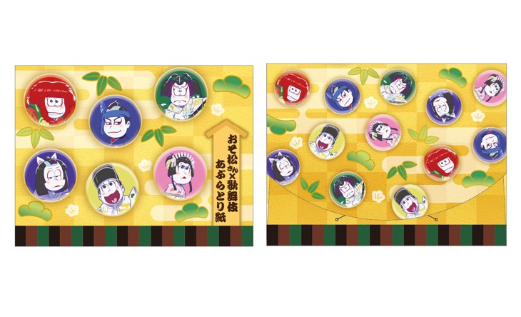 通販サイト「Froovie」ほかで販売されるあぶら取り紙。