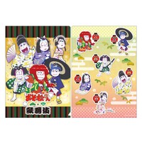 通販サイト「Froovie」ほかで販売されるクリアファイル。