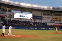 ファーストピッチセレモニーの様子。