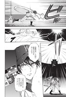 何度も負け試合の夢を見て、うなされる風呂鋳。