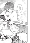 お風呂の夢を共有するシーン。このあとの展開やいかに。