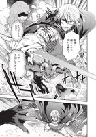 夢の世界では、バトルファンタジーのような展開も。