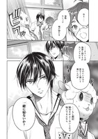 「一緒に寝ないか？」と誘う風呂鋳。