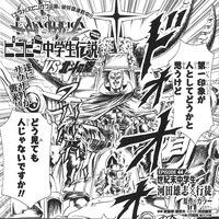 コラボマンガの1シーン。