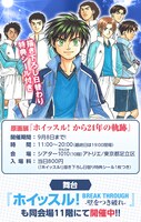 マンガワンに掲載されたニュース記事。
