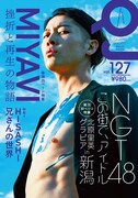 Quick Japan vol.127