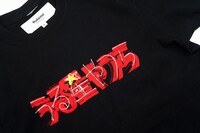 「うる星やつら グリッチ刺繍Tシャツ（ロゴ）」