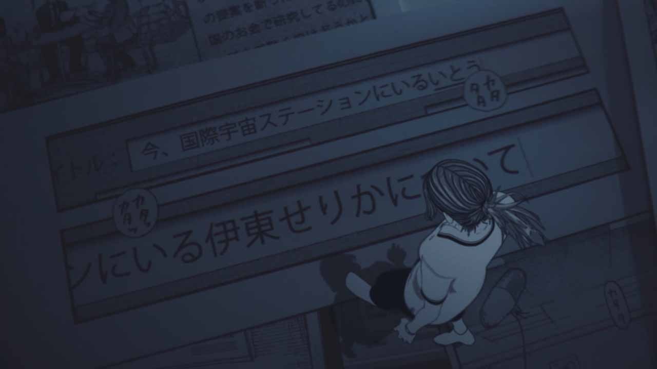「あと一歩」のミュージックビデオより。