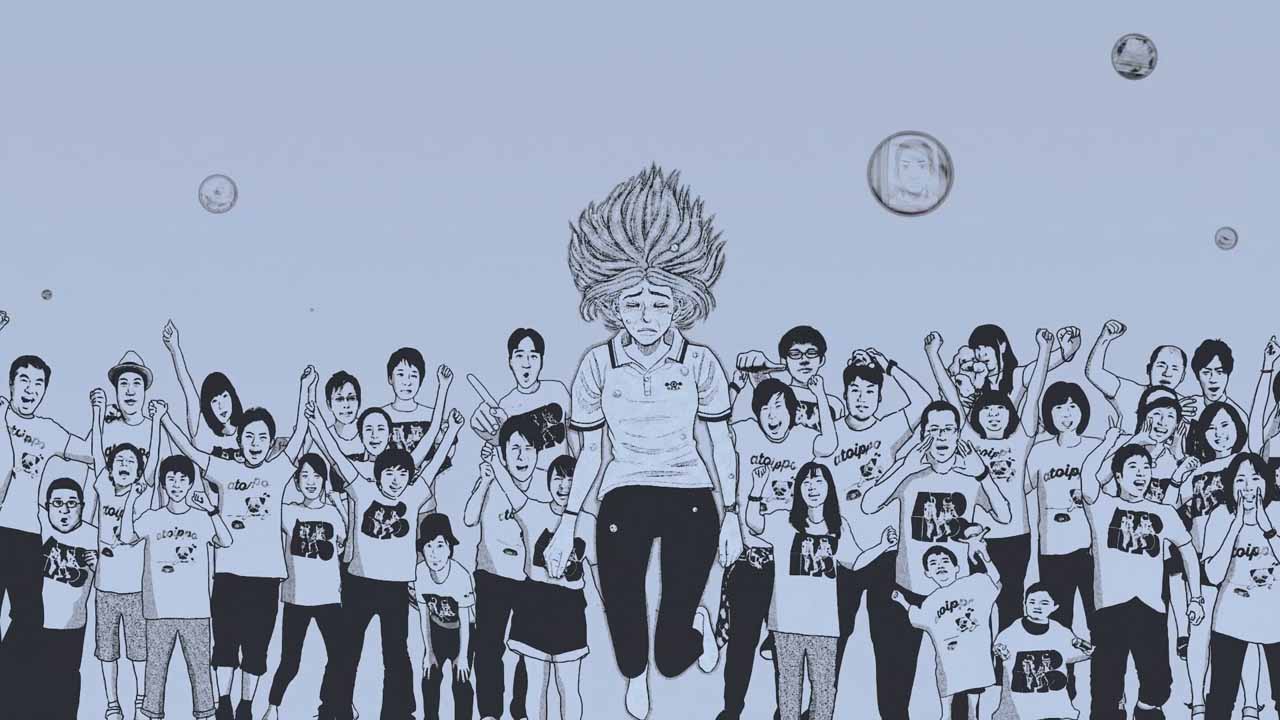 「あと一歩」のミュージックビデオより。