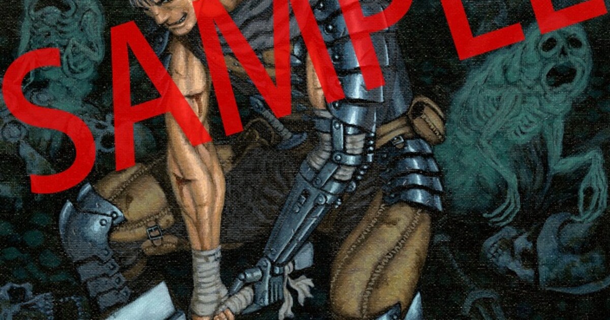 berserk_bd1_sample.jpg? 