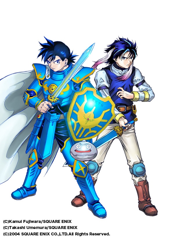 「ドラゴンクエスト列伝 ロトの紋章 ～紋章を継ぐ者達へ～」カット