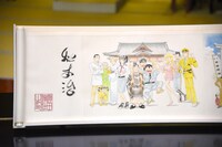 「秋本治『こちら葛飾区亀有公園前派出所』連載四十周年記念 江戸総鎮守 神田明神 遷座四百周年 記念奉納絵巻」より。