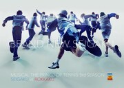 新・青学キャスト決定！テニミュ3rd六角公演が12月から、後ろ姿も公開