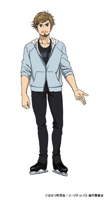 チェコのエミル・ネコラ（CV：日野 聡）。心優しく裏表のない性格で、男らしい紳士。ダイナミックなスケーティングを行う。エクストリームスポーツを好むため、シーズンオフはコーチをヒヤヒヤさせている。ミケーレにとっては子分のような存在で、弟分気質の18歳。