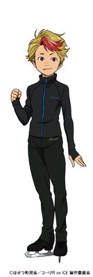 日本の南健次郎（CV：村瀬歩）。明るく天真爛漫。シニアに上がったばかりの男子シングルスケーター。両親は医者で兄も医大生。昨年の全日本選手権大会では上位に入賞、最も期待されている17歳。勇利に憧れている。