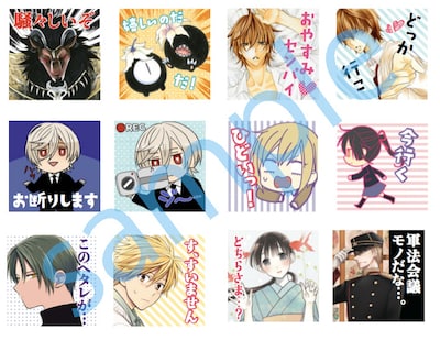 「白泉少女漫画団～勇者よ、めざめよ～」のスタンプ画像。