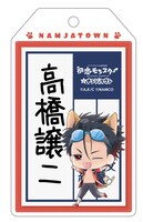 「名札キーホルダー」