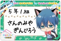 「おなまえシール」