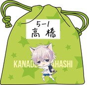 「ミニ給食当番袋」