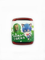 「蝶ネクタイは外せない、ギンのわかめ入りごはん弁当」のパッケージ。