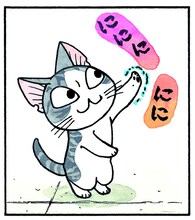 「チーズスイートホーム」より。(c)こなみかなた／講談社