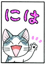 「チーズスイートホーム」より。(c)こなみかなた／講談社