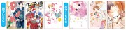 「ラブきゅん少女マンガフェア」の対象作品。