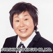 森三中・大島美幸