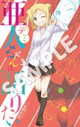 ヤングマガジン サードVol.10に付属しているポスター。(c)ペトス・講談社/「亜人ちゃんは語りたい」製作委員会