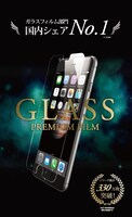 「GLASS PREMIUM FILM」
