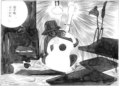 「美代子阿佐ヶ谷気分」より。