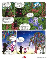 「オチビサン」より。