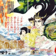 「王家の紋章」40周年!プリンセスでプレゼント企画やスカーフ付録など