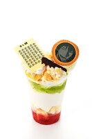 「『このスリルたまんないショ!!』巻島のオレ練パフェ」